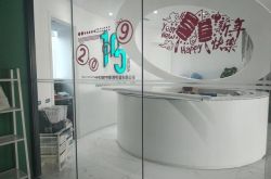 (3分钟科普)遂宁公司企业电话大全_哔哩哔哩